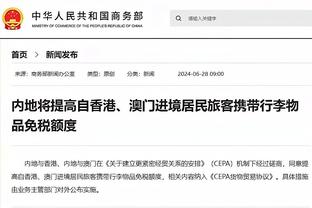 这热身赛强度？兰代尔防守沙约克突破崴脚受伤下场